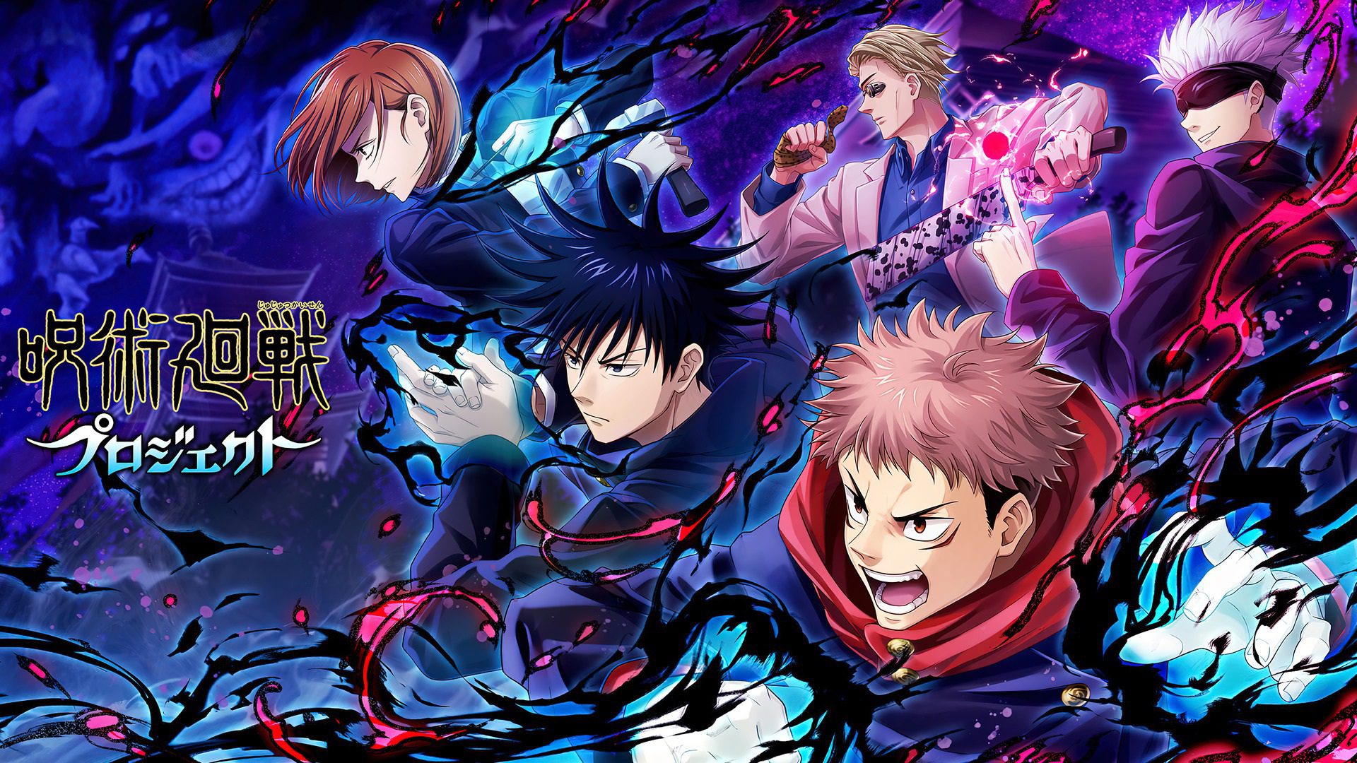 Jujutsu Kaisen 0 estimula hype para temporada 2 do anime