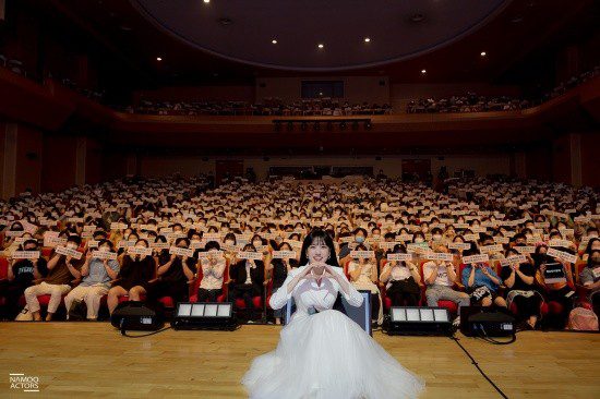 Park Eun-bin