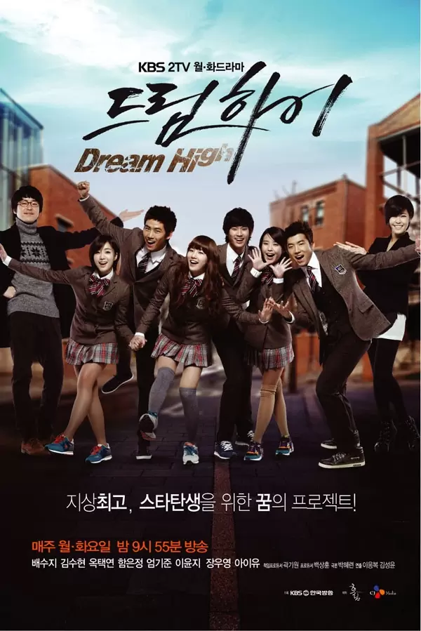 Kim Soo-hyun