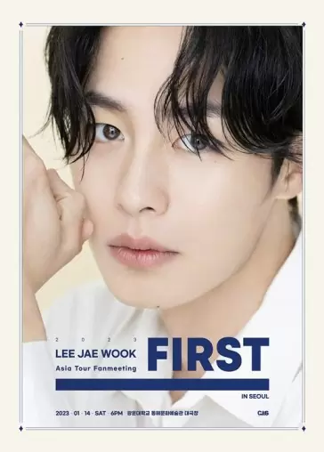 Lee Jae-wook