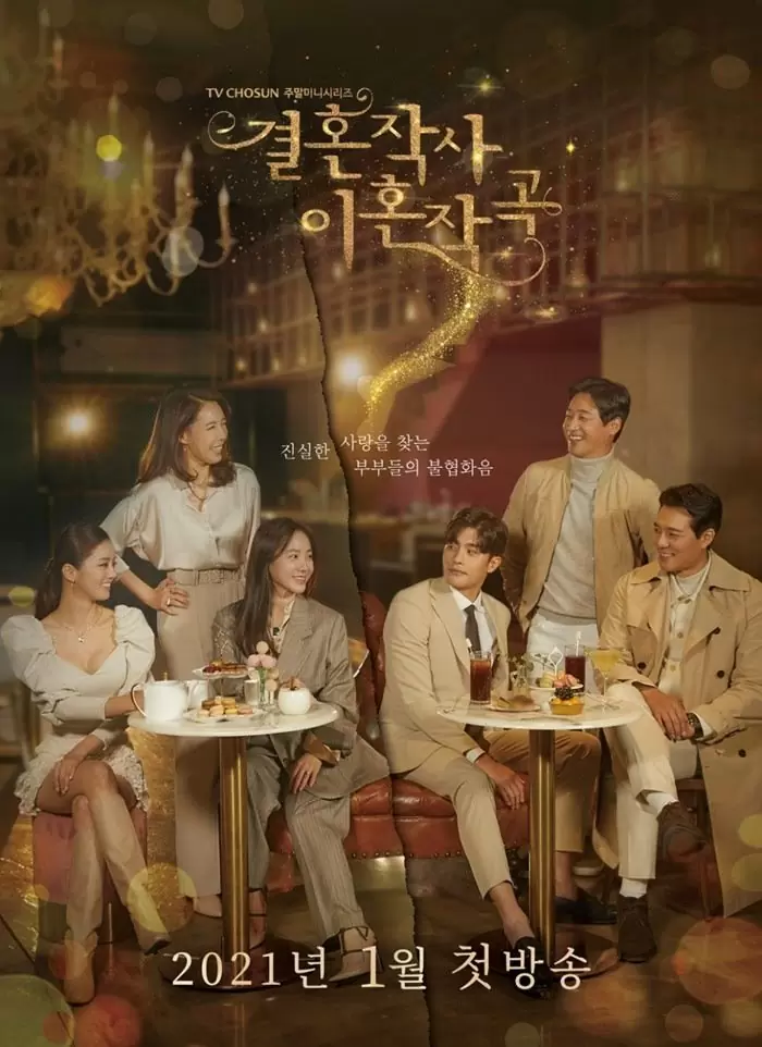 Kdramas