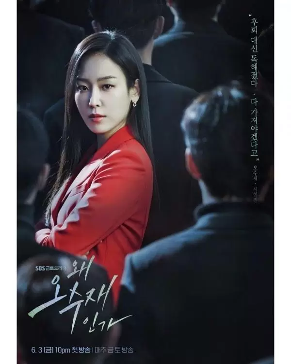 Kdramas