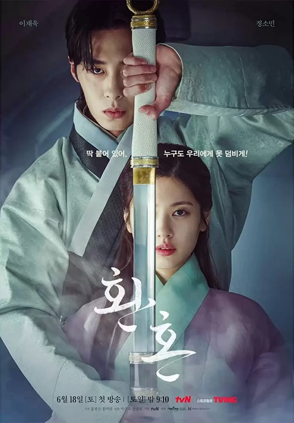Kdramas