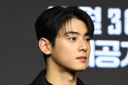 Cha EunWoo confirmou sua aparição no - Discutindo Dorama