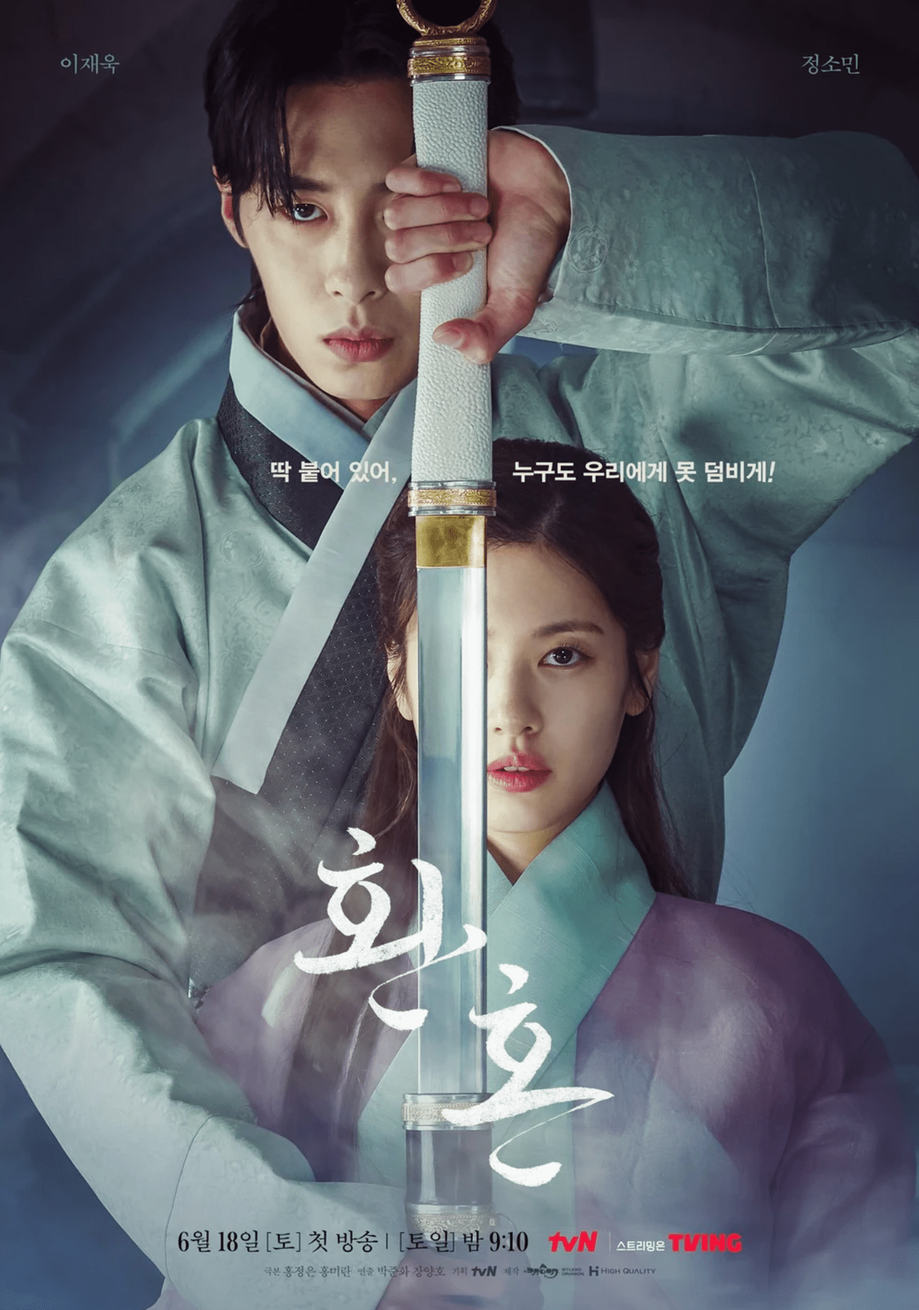Kdramas