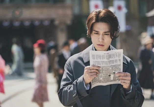 Tale of the Nine-Tailed 