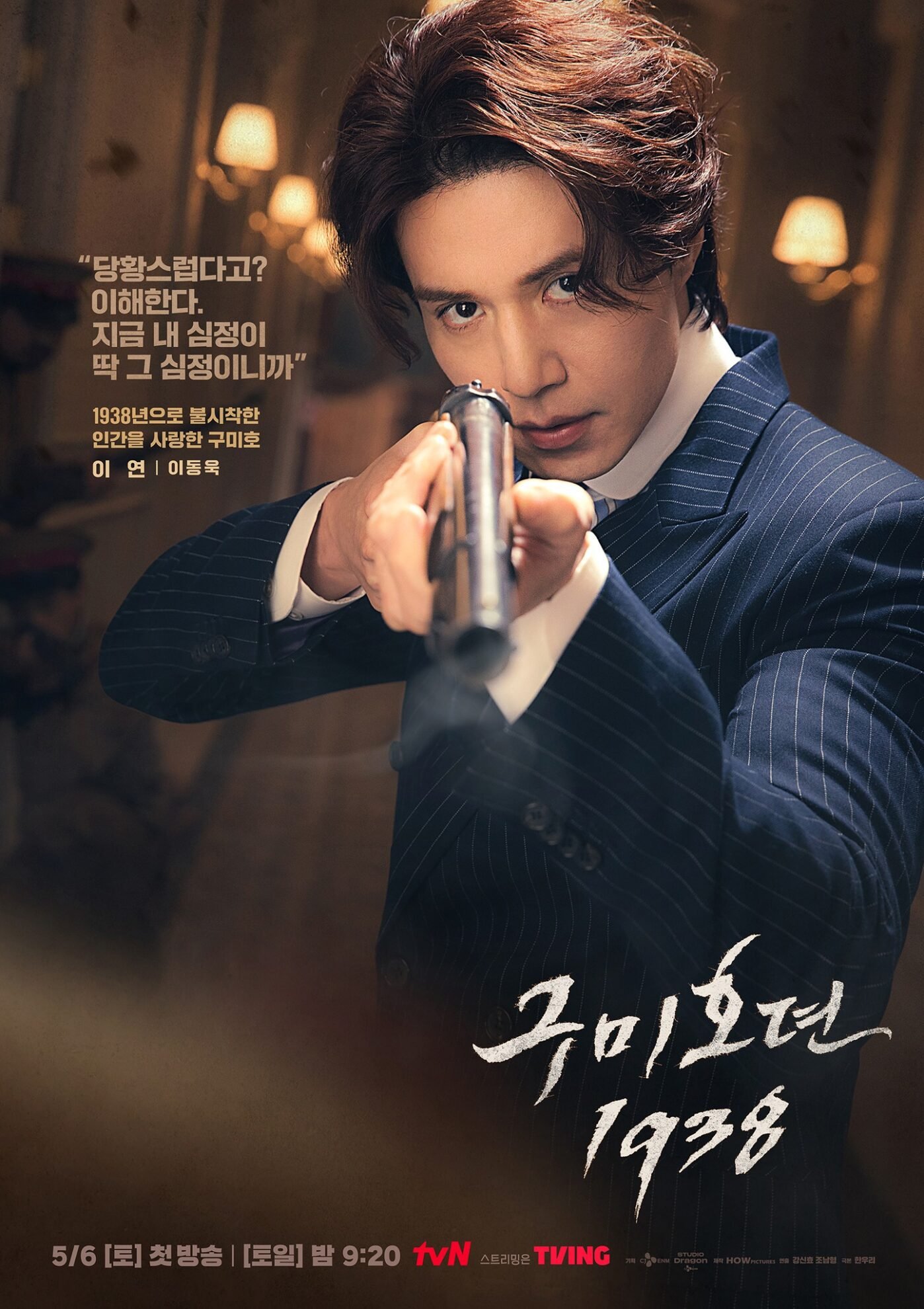 Tale of the Nine-Tailed 1938” conta a história de um gumiho que será envolvido em um incidente inesperado e convocado para o ano de 1938. Nos pôsteres cada personagem segura um objeto que é significativo para eles. O primeiro pôster apresenta Yi-yeon com um rifle Winchester nas mãos. O texto que diz: “Você está perplexo? Eu entendo. Porque é exatamente assim que me sinto agora”, Ryu Hong Joo ( Kim So Yeon ) segura um anel para alguém, dizendo: "Querido, você veio." 1938 é o ano da grande rebelião entre Yi-rang (Kim-bum) e Yi-yeon , por isso está segurando um machado, o texto na foto diz: "Irmão, você ainda não morreu?" O amigo de longa data de Yi Yeon e ex-“Mountain God of the North” Cheon Moo-young ( Ryu Kyung-soo ) segura uma máscara em sua mão. Ele declara uma guerra total contra Yi-yeon, dizendo: "Vou me vingar até tirar tudo o que ele ama." Tale of the Nine-Tailed 