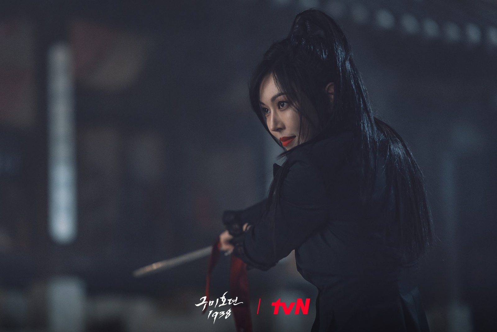 Tale of the Nine-Tale