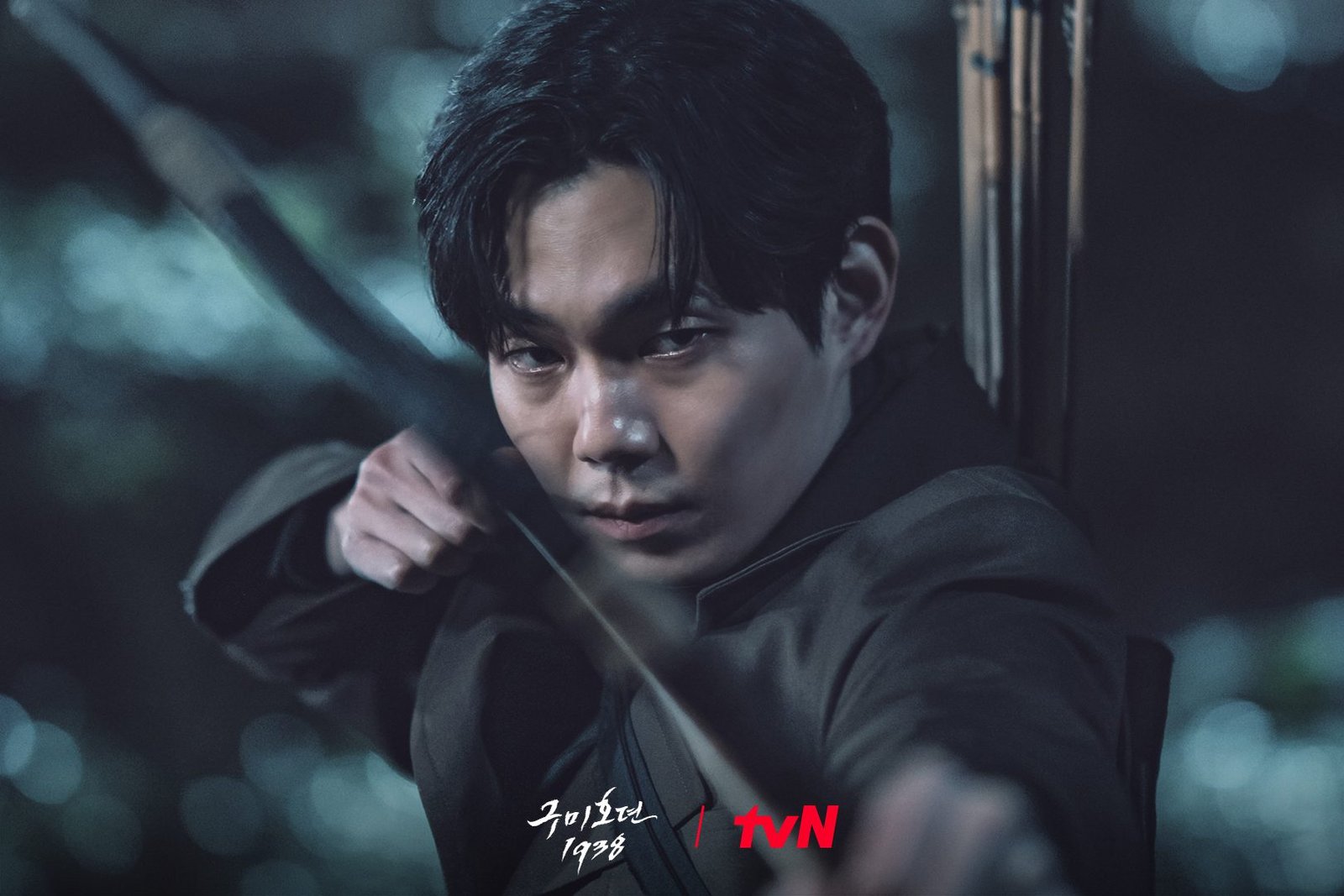 Tale of the Nine-Tale