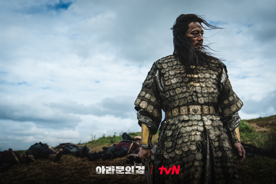 Crônicas de Arthdal