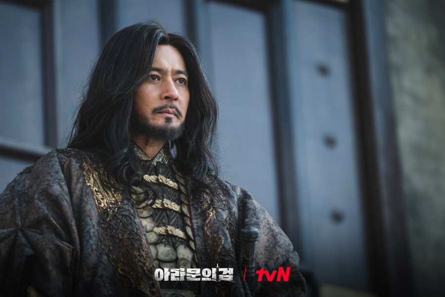 Crônicas de Arthdal