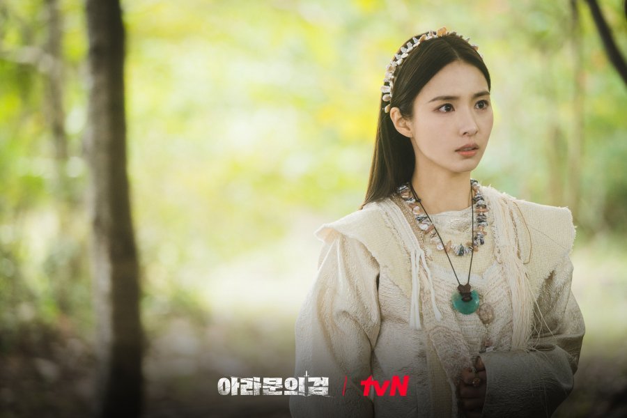 Crônicas de Arthdal