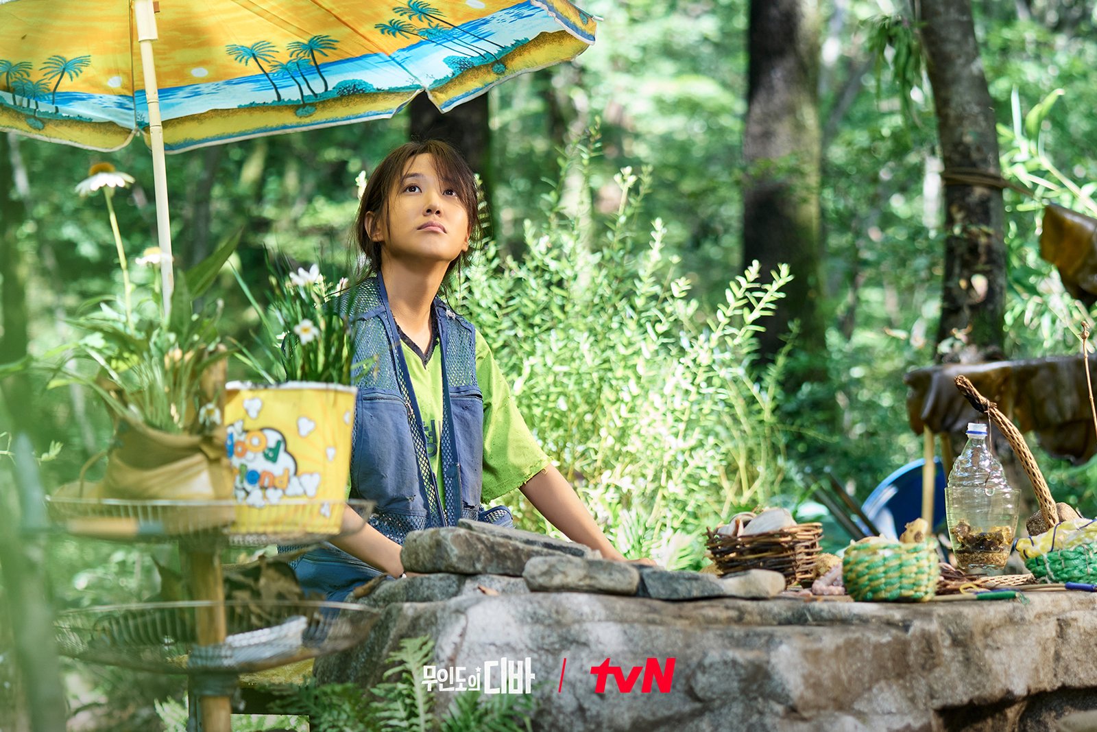 Park Eun-bin Castaway Diva