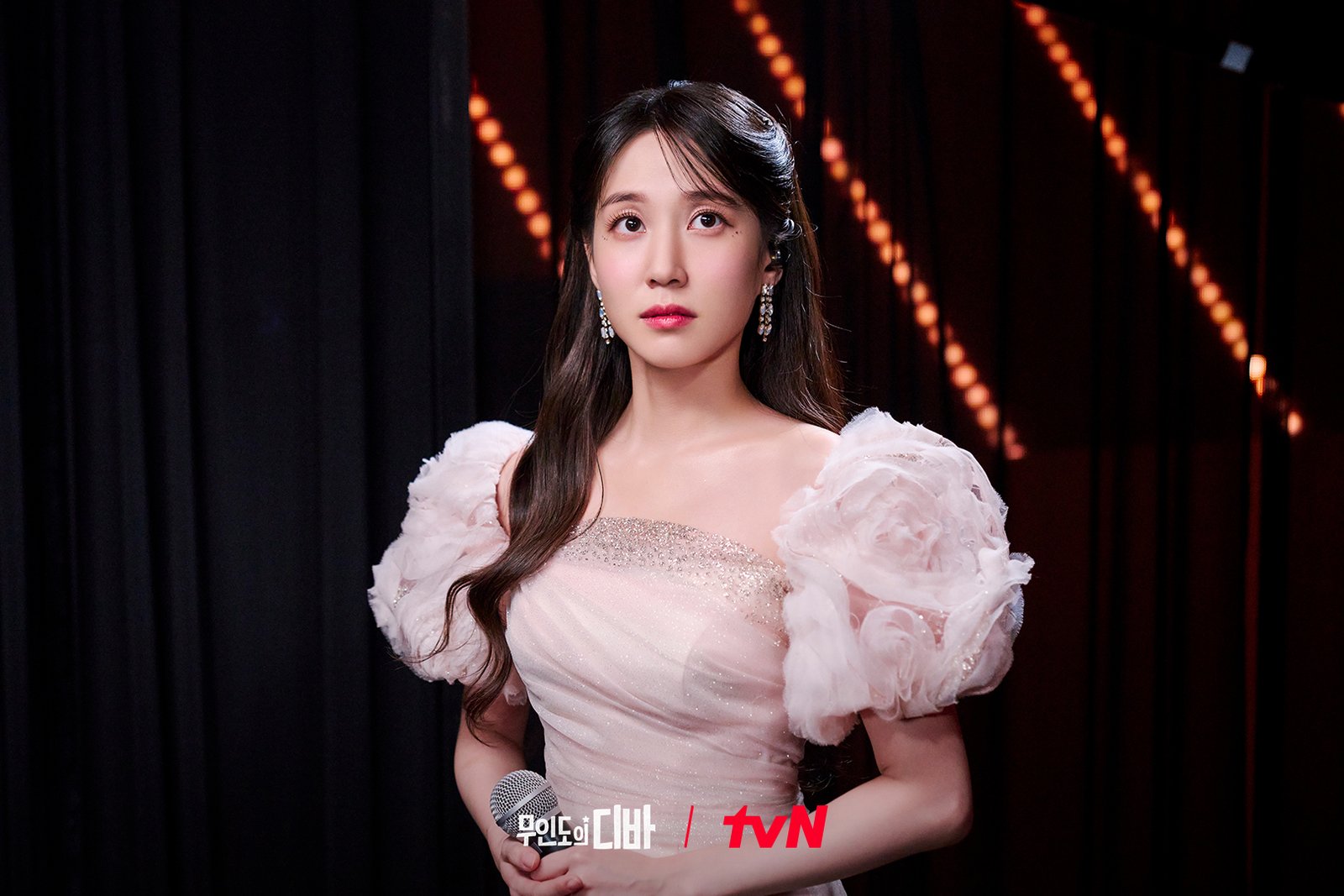 Park Eun-bin Castaway Diva