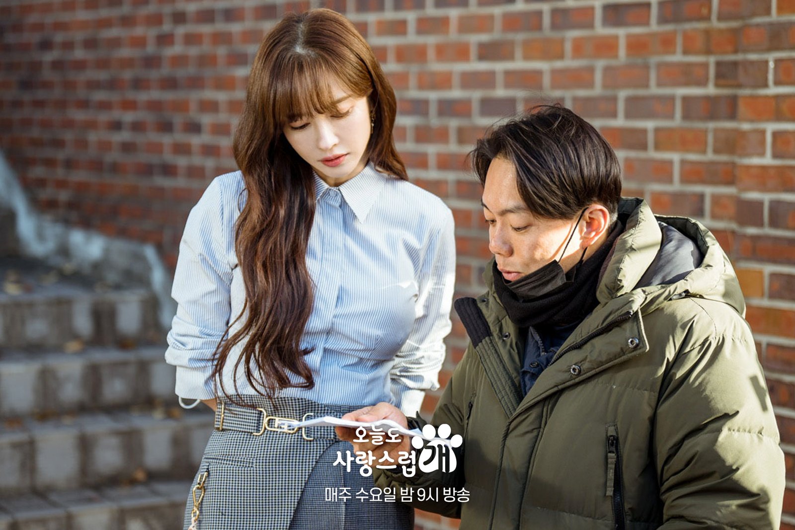 A Good Day to Be a Dog