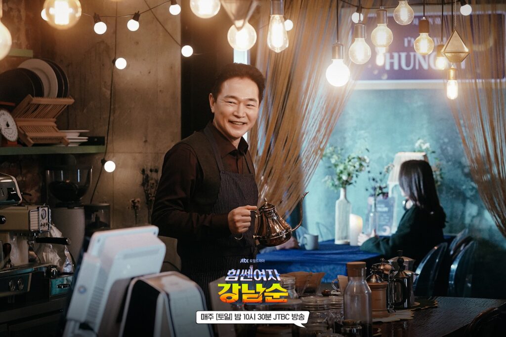 Strong Girl Nam-soon