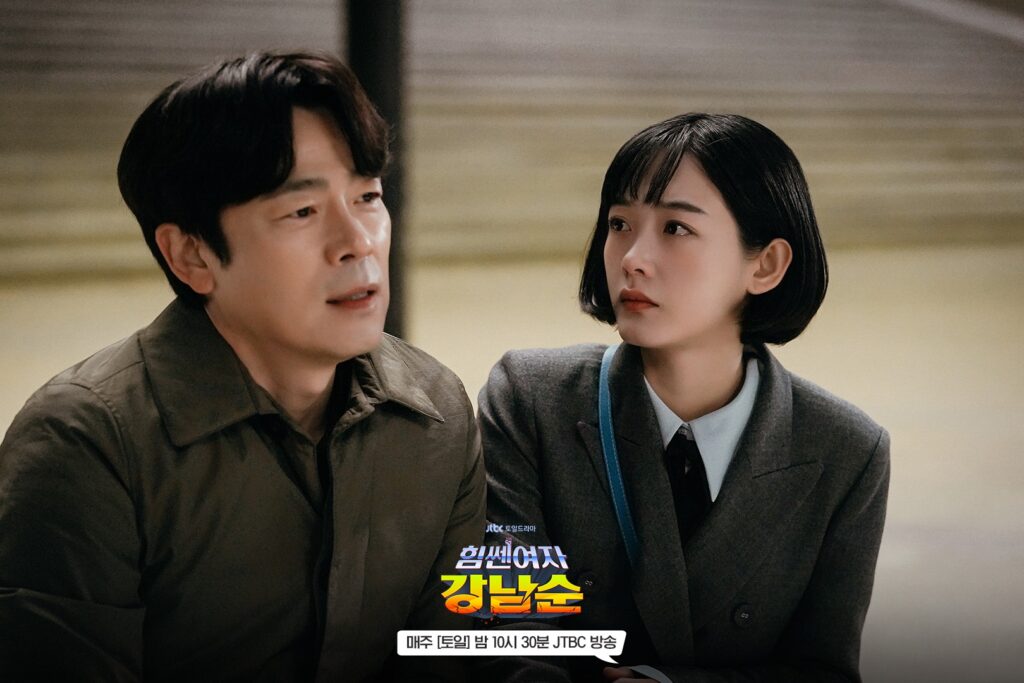 Strong Girl Nam-soon