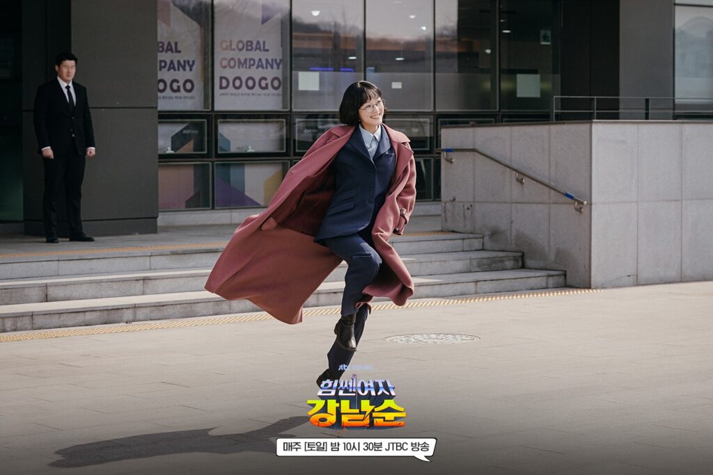 Strong Girl Nam-soon