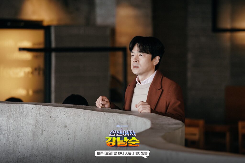 Strong Girl Nam-soon