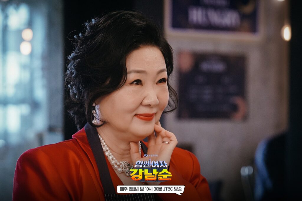Strong Girl Nam-soon