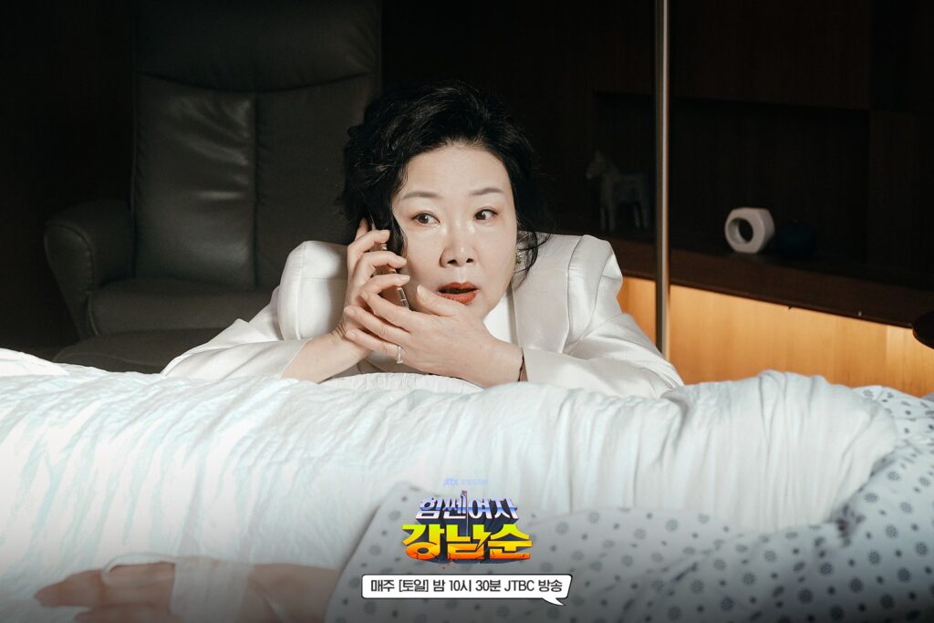 Strong Girl Nam-soon