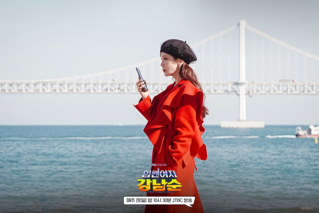 Strong Girl Nam-soon