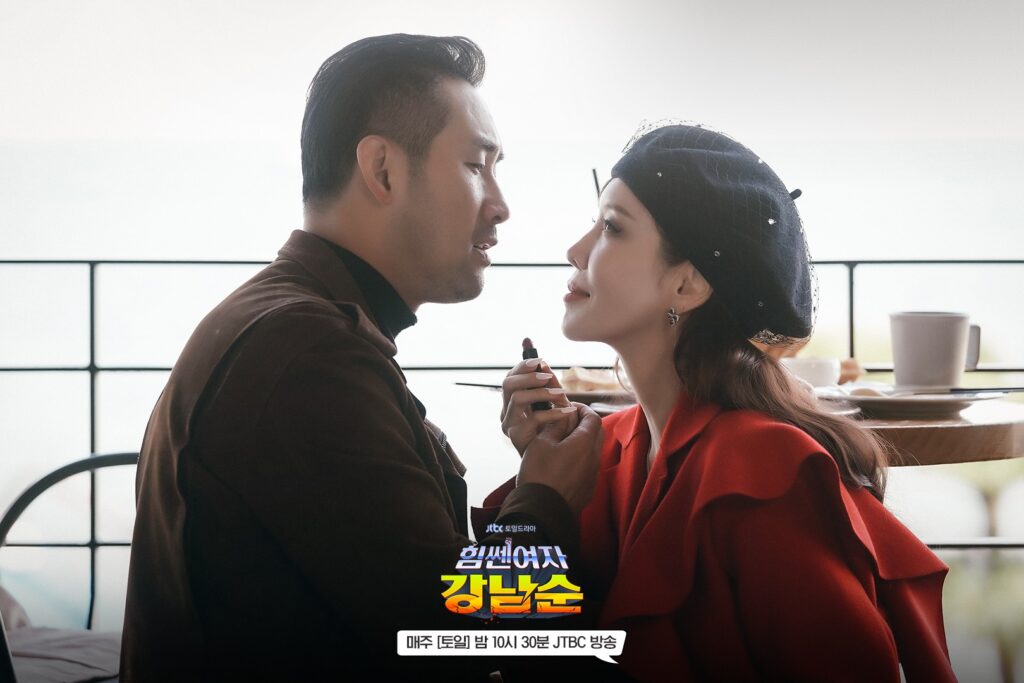 Strong Girl Nam-soon