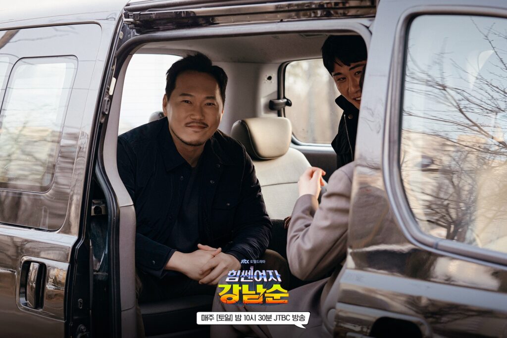 Strong Girl Nam-soon