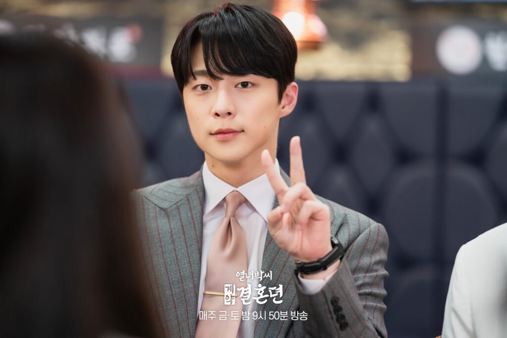 A História do Contrato de Casamento de Park