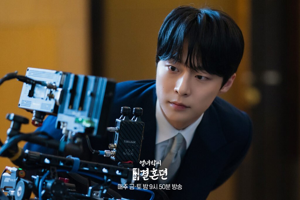 A História do Contrato de Casamento de Park