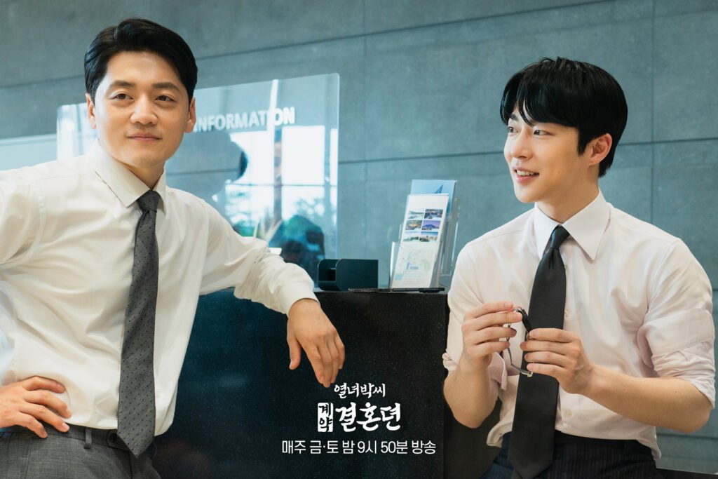 A História do Contrato de Casamento de Park