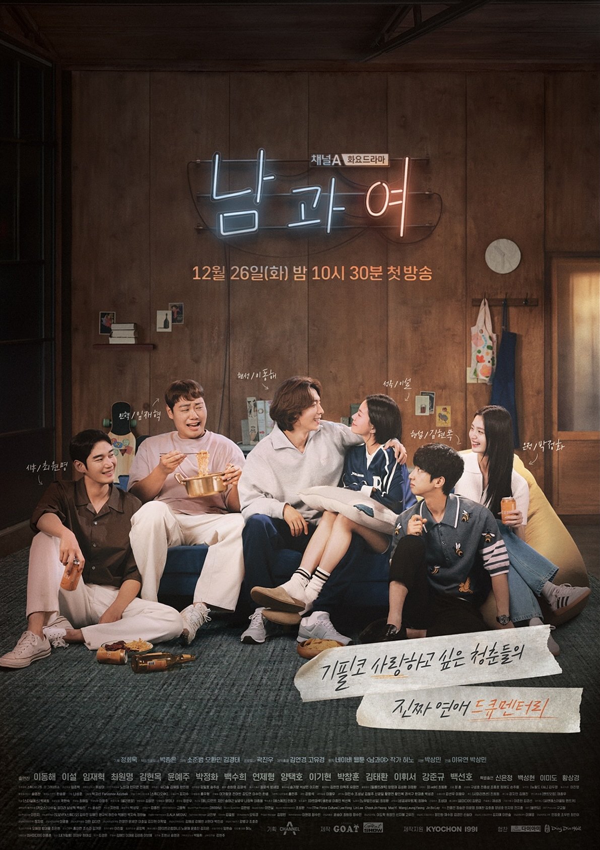 Kdramas