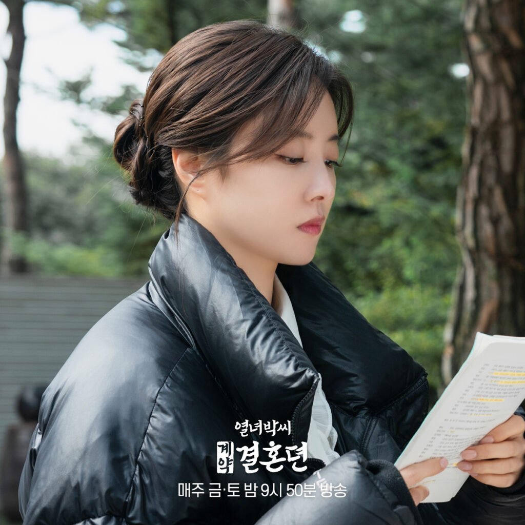 A História do Contrato de Casamento de Park