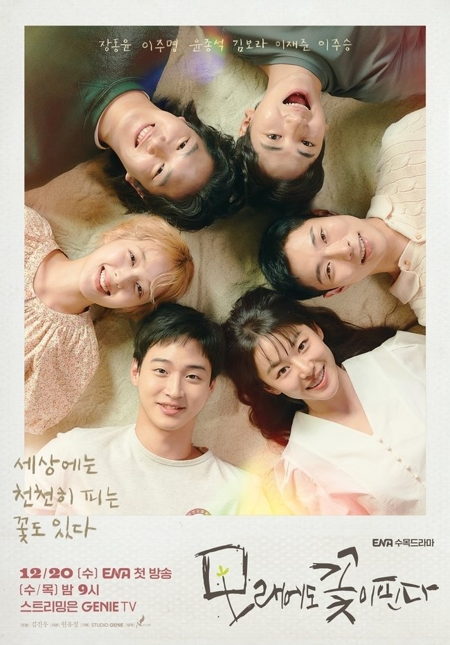 Kdramas