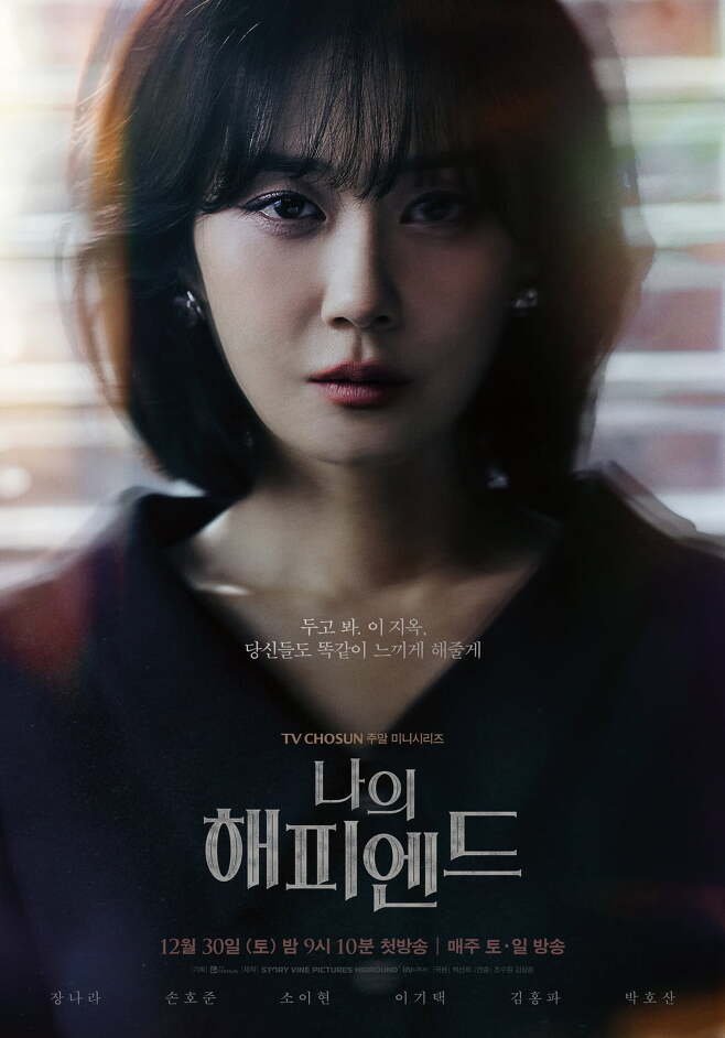 Kdramas