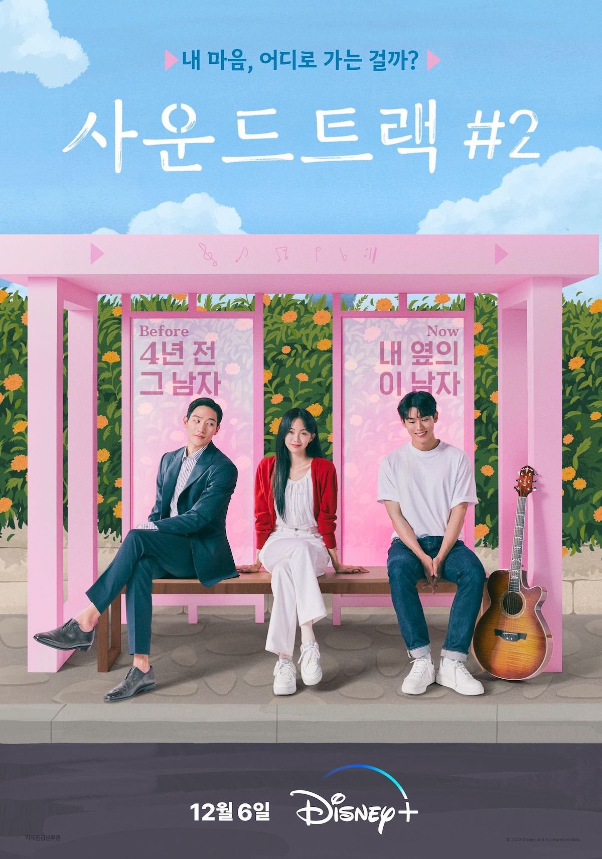 Kdramas
