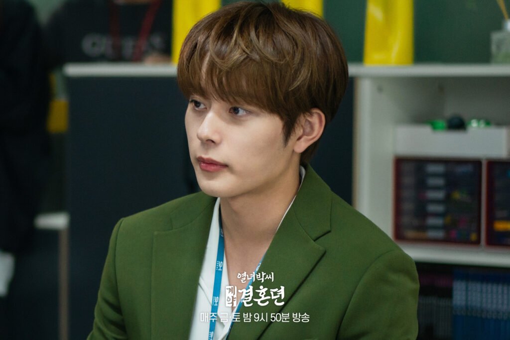 A História do Contrato de Casamento de Park