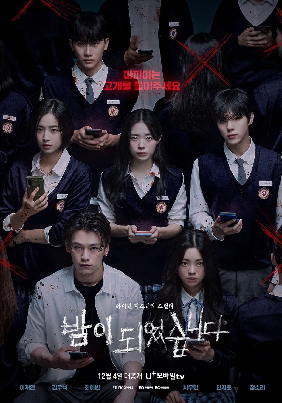 Kdramas