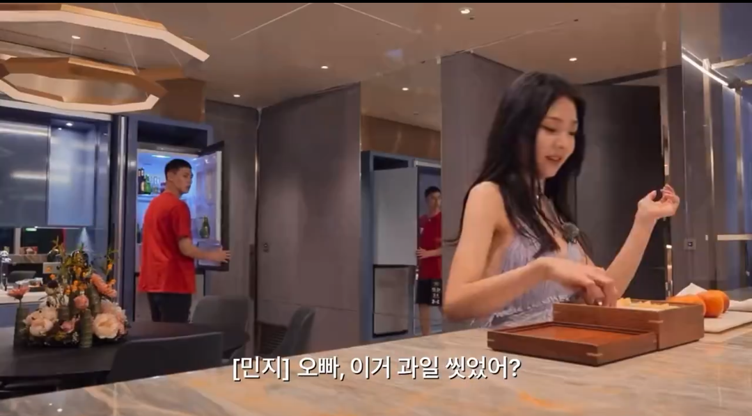 Choi Min-ji