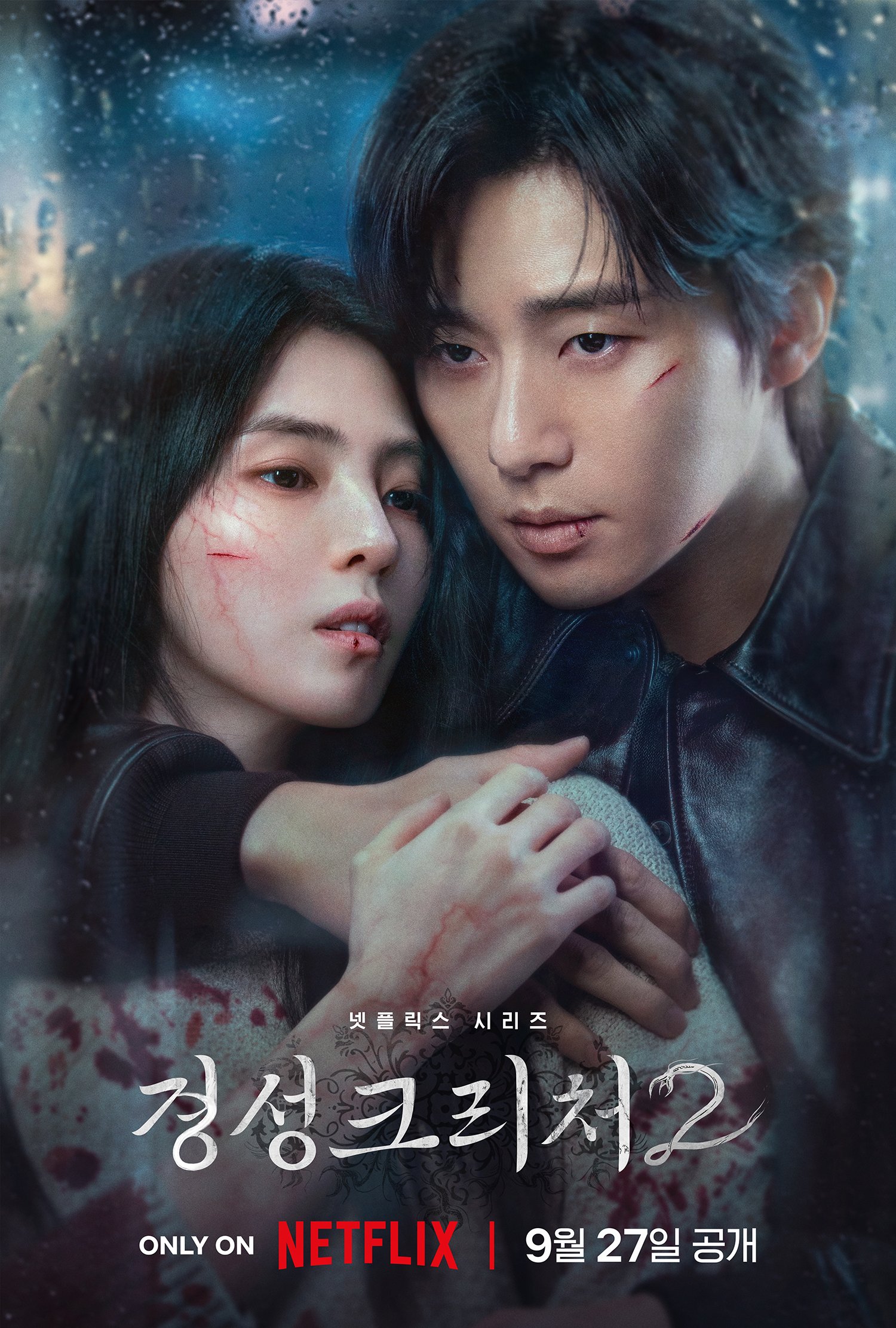 Park Seo-joon